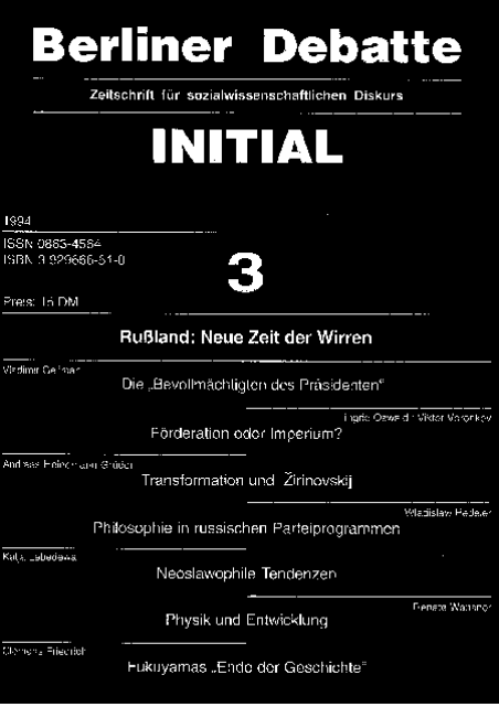 Cover von Rußland: neue Zeiten der Wirren